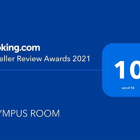 טרופאה Olympus Room מראה חיצוני תמונה